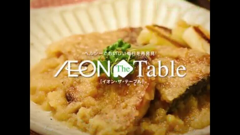 Aeon The Table - Episode 13 - ぶりのみぞれ煮