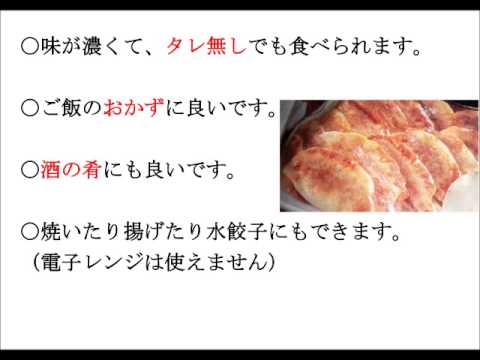 コストコ　餃子計画　冷凍生餃子 costco PORK DUMPLINGS