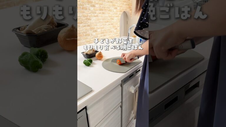 子どもが野菜をもりもり食べるキーマカレー献立👦🏻🍛❤️