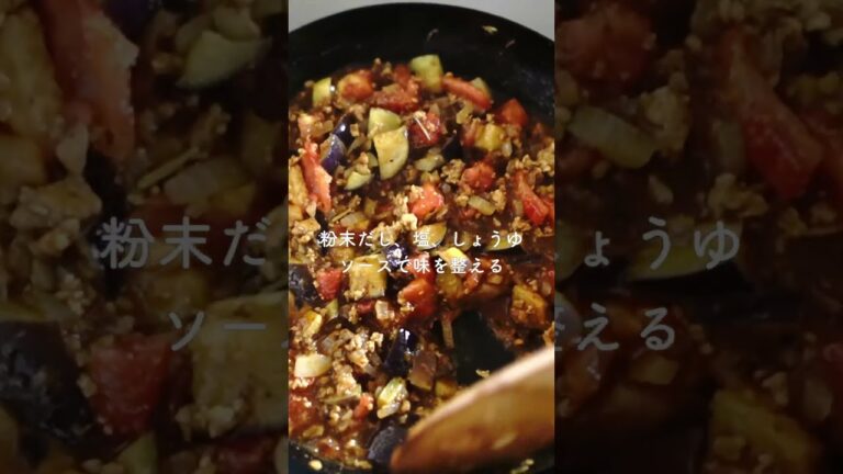 和風だしのキーマカレー/香ばしいナッツ入り/野菜たっぷり#shorts  #料理 #レシピ