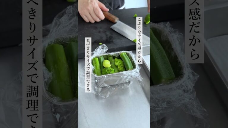 【釜浅商店】釜浅の良理道具こんなことにも「深型バット 00号~野菜のテリーヌ編~」レシピは説明欄  #釜浅商店 #レシピ  #かんたん料理