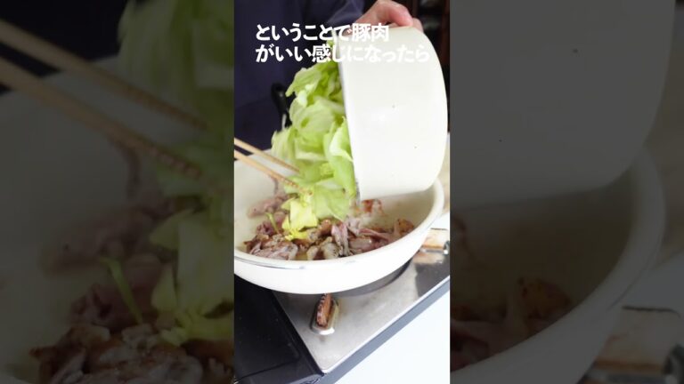 豚バラとキャベツを塩ダレ仕立てで作ります！塩ダレ豚丼として食べるのもあり！