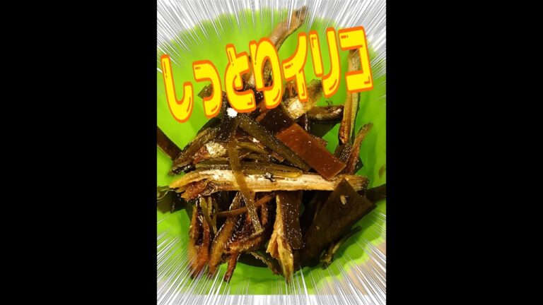 いりこポン酢の酢昆布和え！