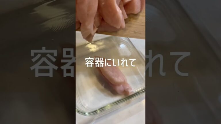 【やみつき】天かす衣でカリサク！スティックとりから😋　#shorts