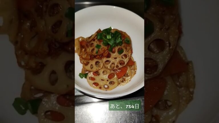 炊飯器セットするの忘れた新規就農予定者は、慌てて料理して少し焦げた蓮根のきんぴらだけ食べることにしたようです。あと、754日で就農