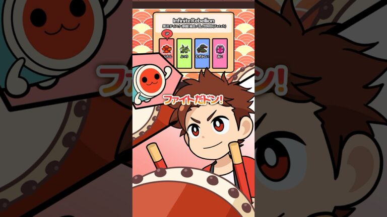 かんたんで失敗したのに、おにフルコンボするやつ #太鼓の達人アニメ