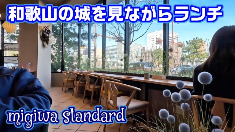 海老フライとハンバーグ大人のお子様ランチ！和歌山城を見ながらゆったりと　いちたび