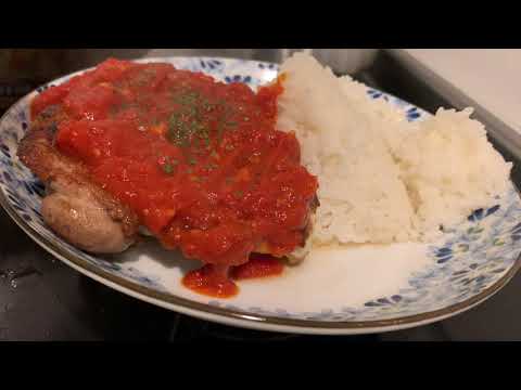 チキンのトマトソースがけを討伐する奴