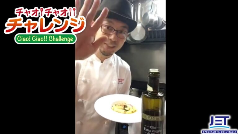 チャオ！チャオ！！チャレンジ vol.74【マグロの水煮缶、フレッシュトマト&ズッキーニのショートパスタ】Tanta Roba 林シェフ#チャオチャオチャレンジ #イタリアンフード 日欧商事