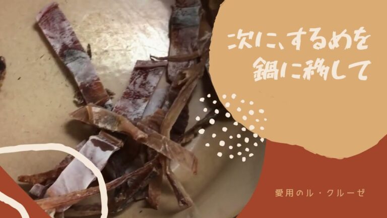 My ソウルフード お雑煮編