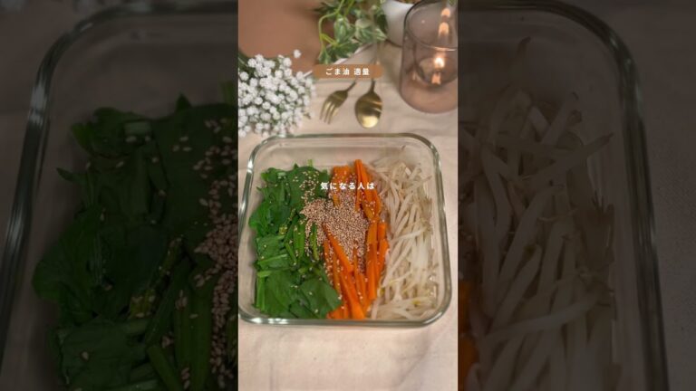 【レンチン7分】コクうまビビンバ丼🇰🇷❤️‍🔥 #料理 #簡単レシピ #まいにちごはん