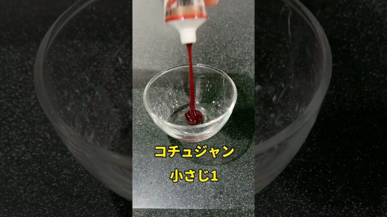 痩せる!豆腐ユッケ🥹#ダイエットレシピ #豆腐レシピ #痩せる