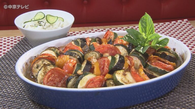 食卓のひみつ「夏野菜たっぷりのオーブン焼き」キャッチ! 2018/8/15放送