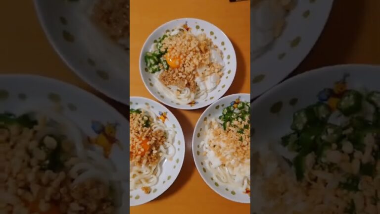 今夜は《ネバネバうどん》　