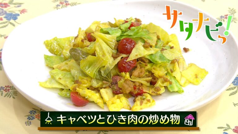 【サタナビっ！】ウチメシ。『キャベツとひき肉の炒め物』