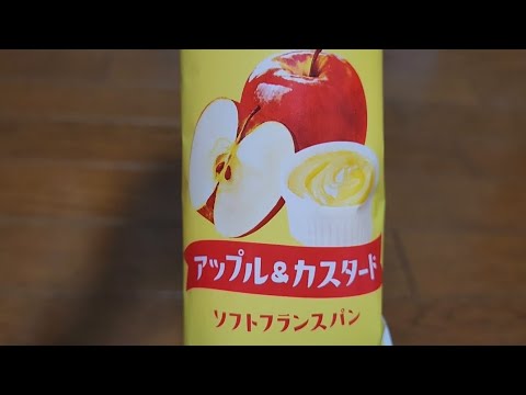 フジパン　ロングスティック　》アップル＆カスタード《　ソフトフランスパン