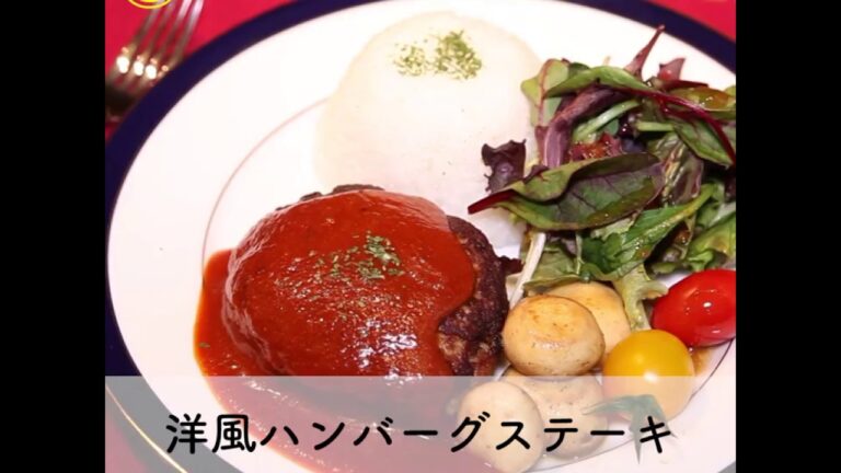 【男の料理】簡単レシピを動画で紹介！～洋風ハンバーグステーキ編～