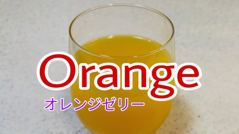 混ぜるだけ簡単オレンジゼリー