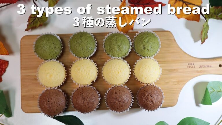 フライパンで簡単！ふわふわ蒸しパンの作り方♡プレーン・ココア・抹茶♪♪三種類！How to make steamed bread