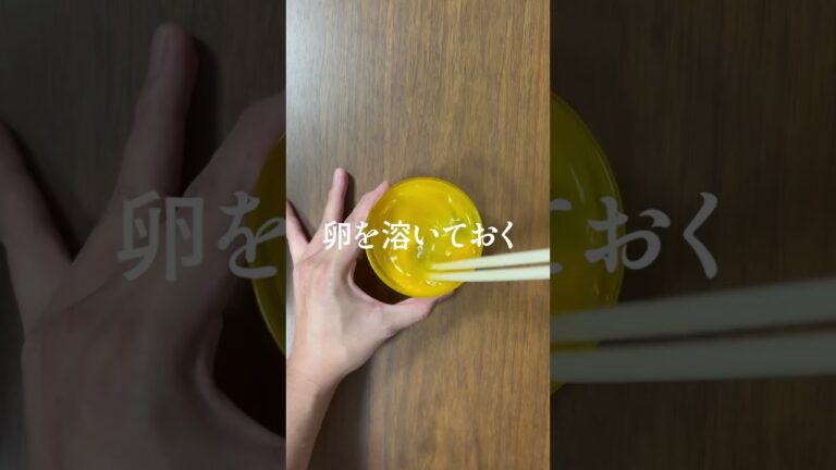 【簡単リメイク】唐揚げ親子丼2022ファイナル