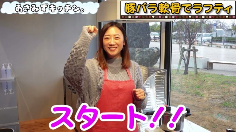 【若返り料理】圧力鍋で豚バラ軟骨煮込んで激うまラフティ作った