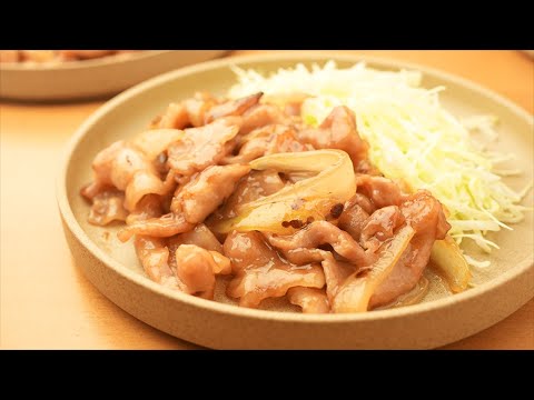 【もう漬け込まない】簡単なのにご飯がモリモリすすむ『豚ばら生姜焼き』