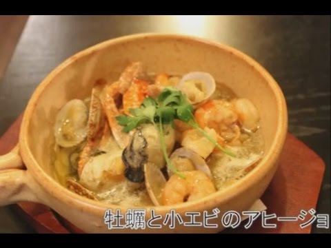 牡蠣のアヒージョ