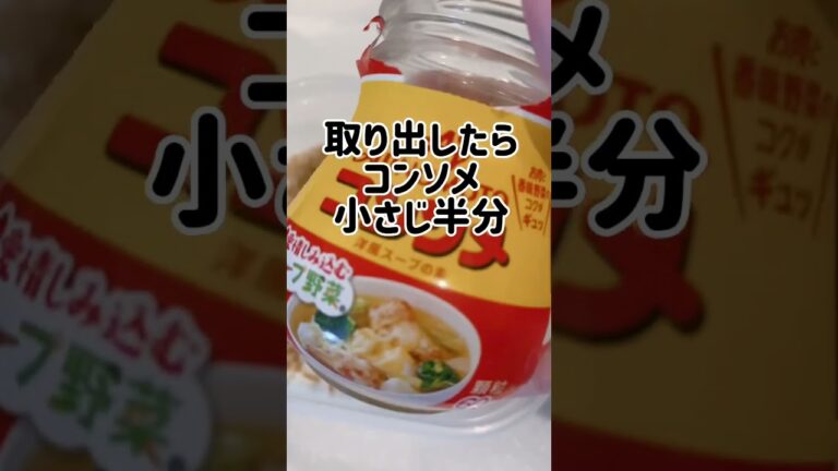 【ご飯っぽオートミール！？】低カロリーなチーズリゾット作ってみた！#簡単レシピ #簡単料理 #時短レシピ #時短料理 #ダイエットレシピ #オートミール #オートミールレシピ #オートミールダイエット