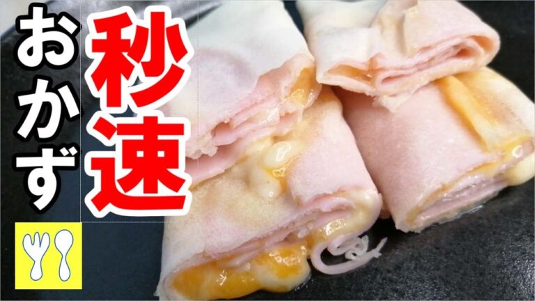 【お弁当のおかず】歯磨きしながらでも作れる簡単ブリトー。おつまみにもおやつにも。