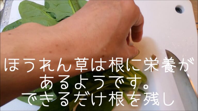 【男 × 簡単レシピ】大根・ほうれん草のカレースープ