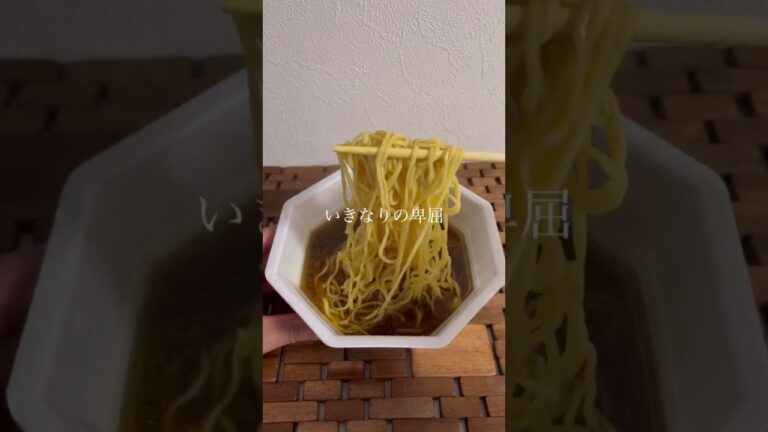 SNSで話題！高級カップラーメン！