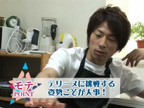 ロンブー淳のモテ星レストラン「はじめてのテリーヌ」【digest】