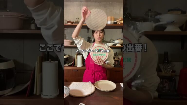 ライスペーパーで作れるのは生春巻きだけじゃないよ！#ライスペーパー#揚げ春巻き#ベトナム風#料理動画#レシピ動画#ゆりごはん#cookingvideo