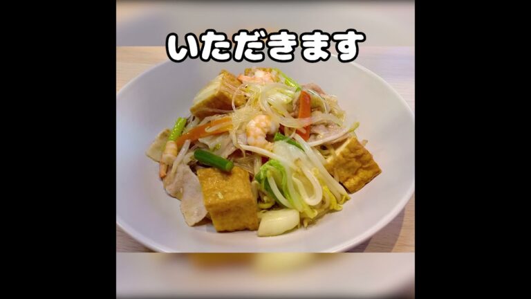 1日分の野菜が摂れる味しみ春雨がおいしい豚と厚揚げの具沢山XO醬炒め
