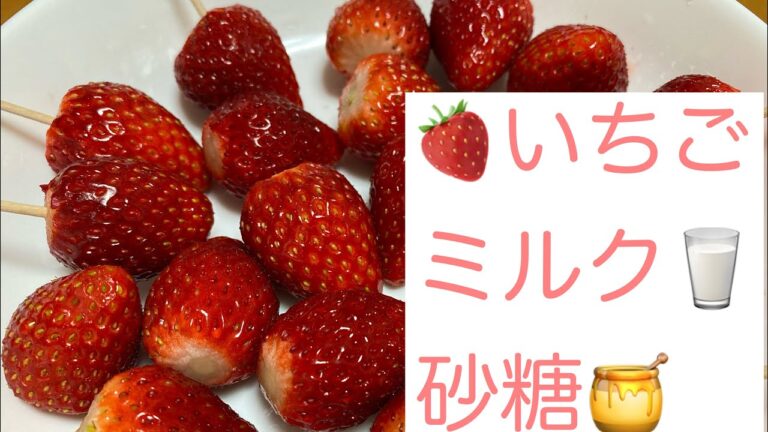 Home Cafe 🌈業務スーパー冷凍🍓苺で作るスムージー