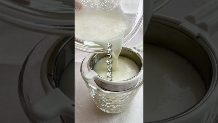 お店みたいなコレが、なんと材料4つで作れる！ #youtubeshorts #ダイエット #ヘルシースイーツ #簡単レシピ