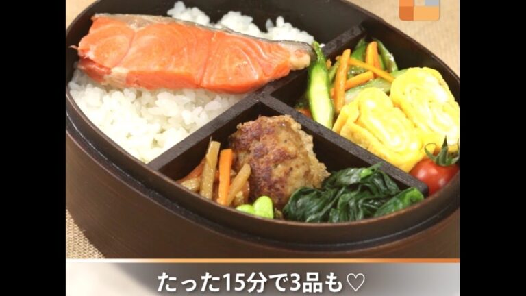 たった15分で3品も♡フライパン一つで昔ながらの弁当
