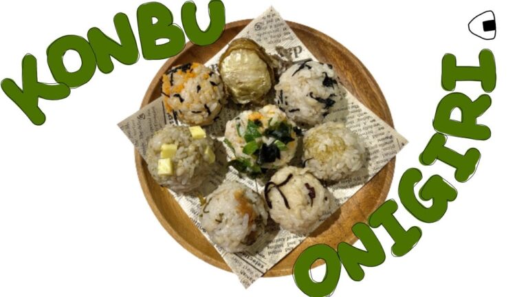 こんぶおにぎり