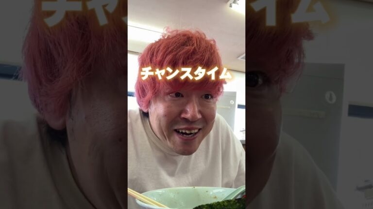 【山岡家】昇天不可避の欲望アレンジ #shorts