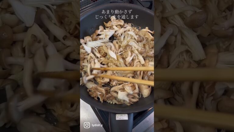 きのこのすし酢マリネ