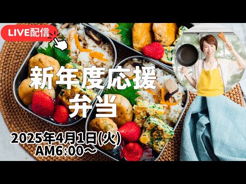 【4月1日朝 LIVE】ふわふわ！はんぺんつくね、ほうれん草コーンオムレツ