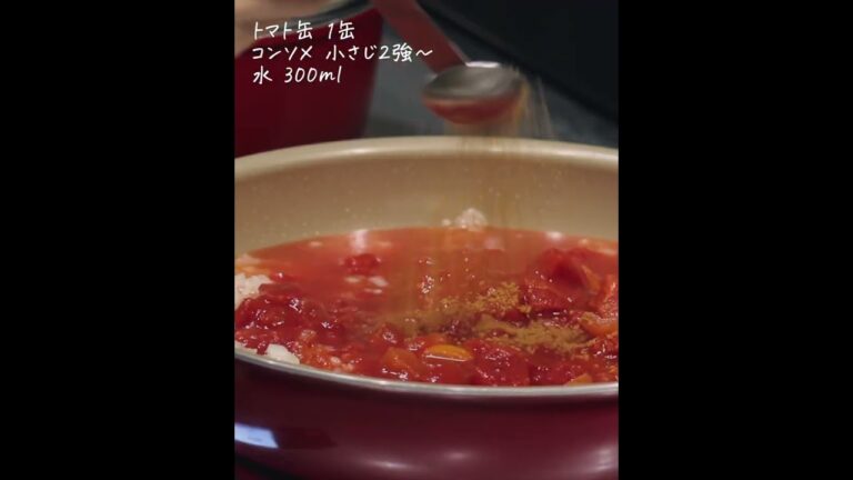 トマトパエリア#shorts