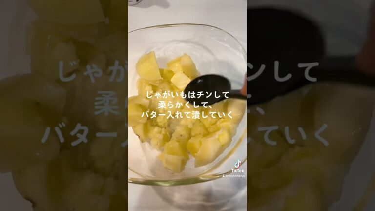 揚げない！？ヘルシーすぎるコロッケ！#料理 #料理動画 #簡単レシピ #レシピ #レシピ動画 #今日の晩ごはん #コロッケ #ヘルシーレシピ #ヘルシー