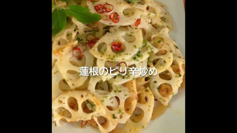 Farm to Table 農家の献立日記 「シャキシャキ蓮根餃子・蓮根のピリ辛炒め・ニラと卵のスープ」JA新ひたち野女性部