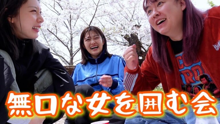 【ぺえ＆古川優香＆井上咲楽】寝起きでお弁当作ってお花見したら緊張した