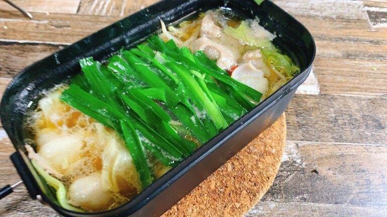 ダイソーの黒メスティンでほっこり牛のモツ鍋