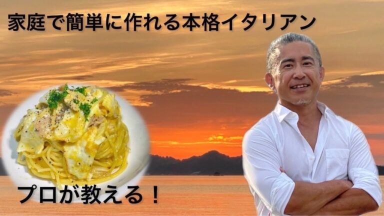 豚玉なのに超絶イタリアン　【イタリアンシェフのお家ごはん】素材の旨みを引き出す職人#豚こま #豚の小間切れ #目玉焼き #卵 #チーズかけたら