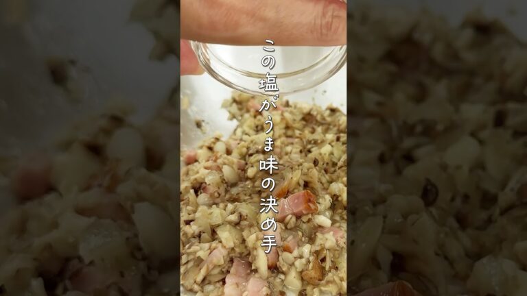 この時期食べたいパスタ🍄【きのこパスタ】きのこの旨味たっぷり‼#Shorts