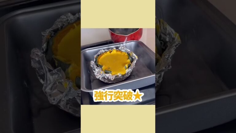 ギリギリ成功？かぼちゃ丸ごとチーズケーキ🎃#スイーツ #ケーキ #vlog