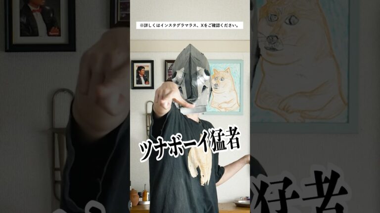 会いに行ける魚。1日限定ショップを開催決定‼︎ #shorts #ポップアップストア